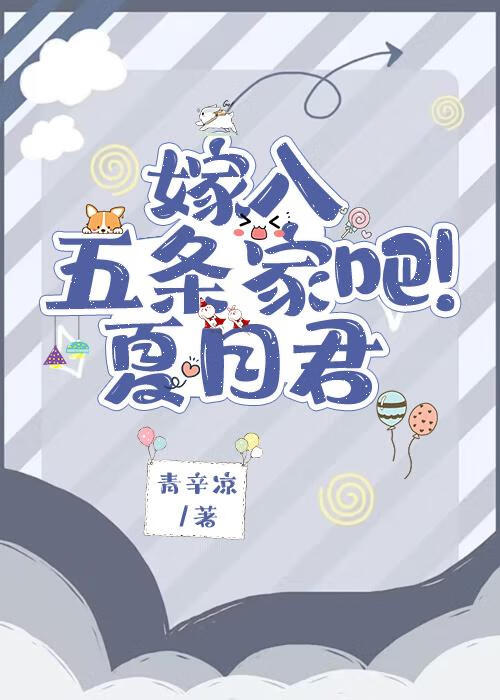 最近家里管得严