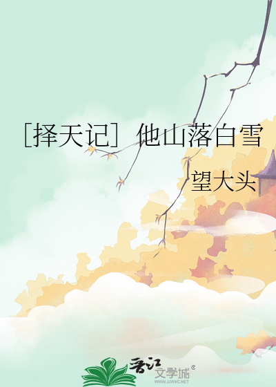 王爷你不能这么对我