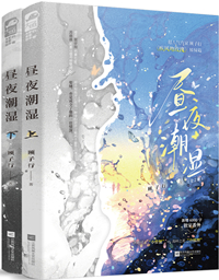 拒绝相亲的100条理由