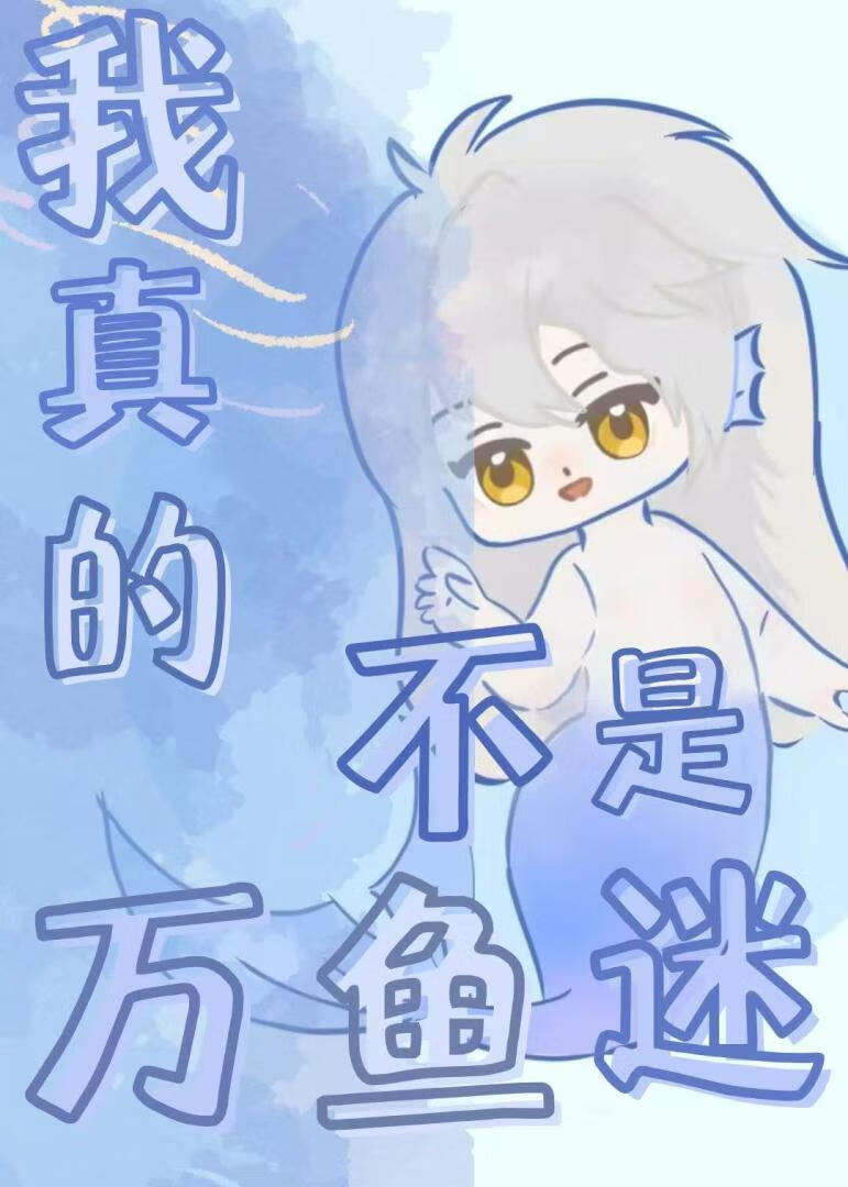我是真的有钱人