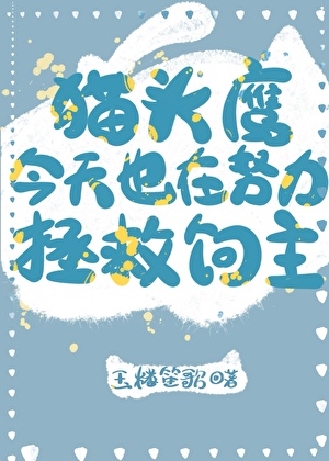 你有病啊怎么回复