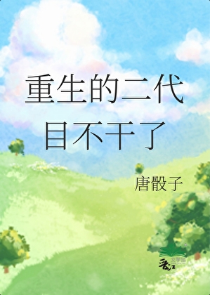 被年下弟弟表白怎么办