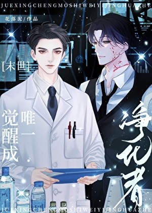 师尊等我可好