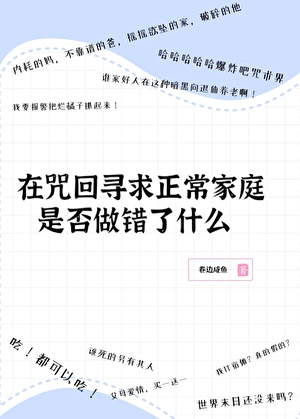 龙族盗笔联动