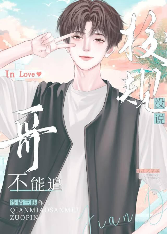 贵女咸鱼日常笔趣阁 小说