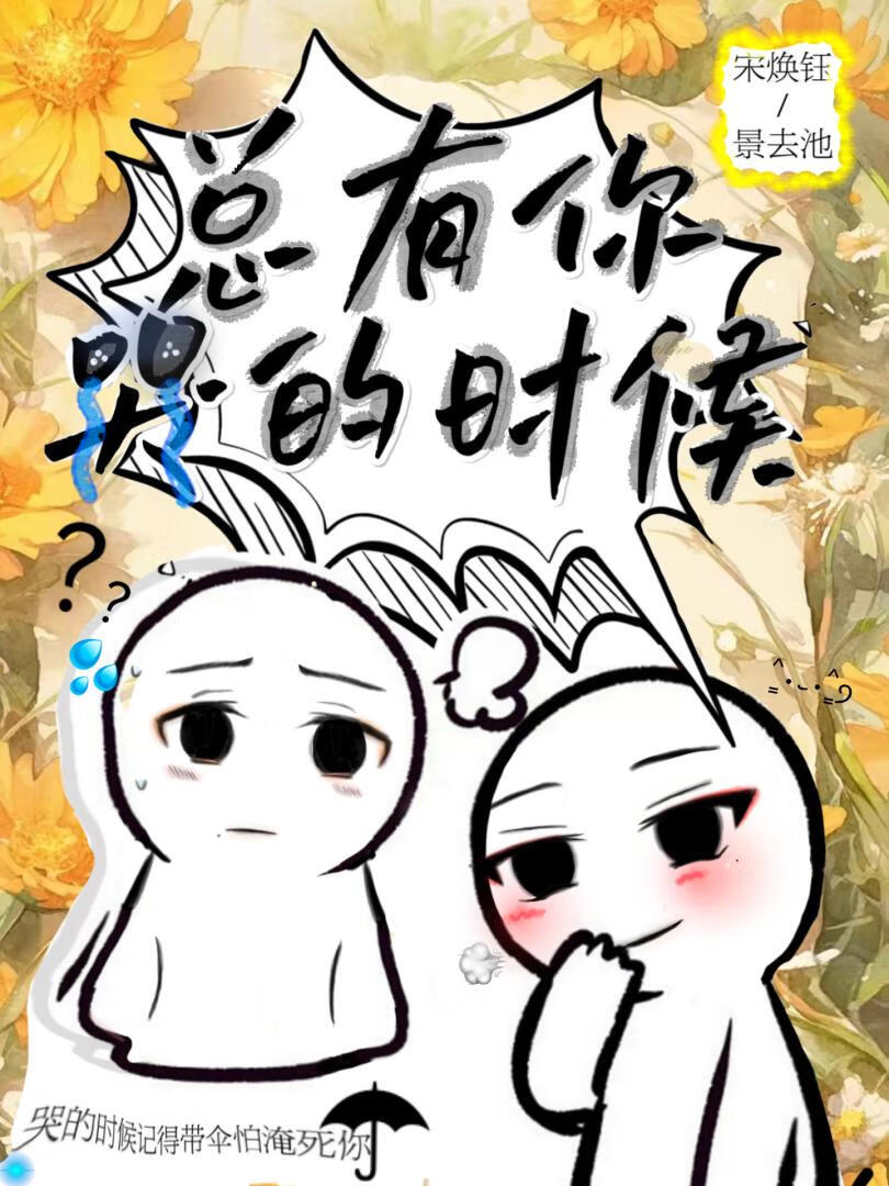 修仙不如种树 小说