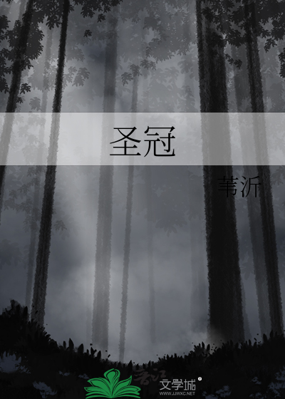 fst玉扇