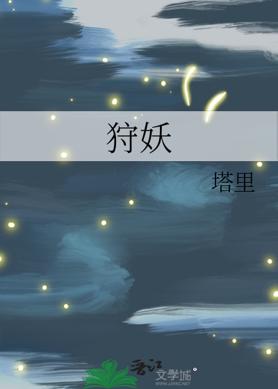 黄泉债by