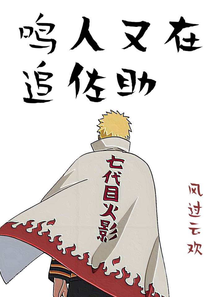 死虫之遗卵