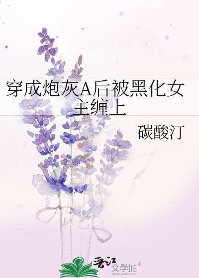重生后嫁给前夫他姥爷免费阅读