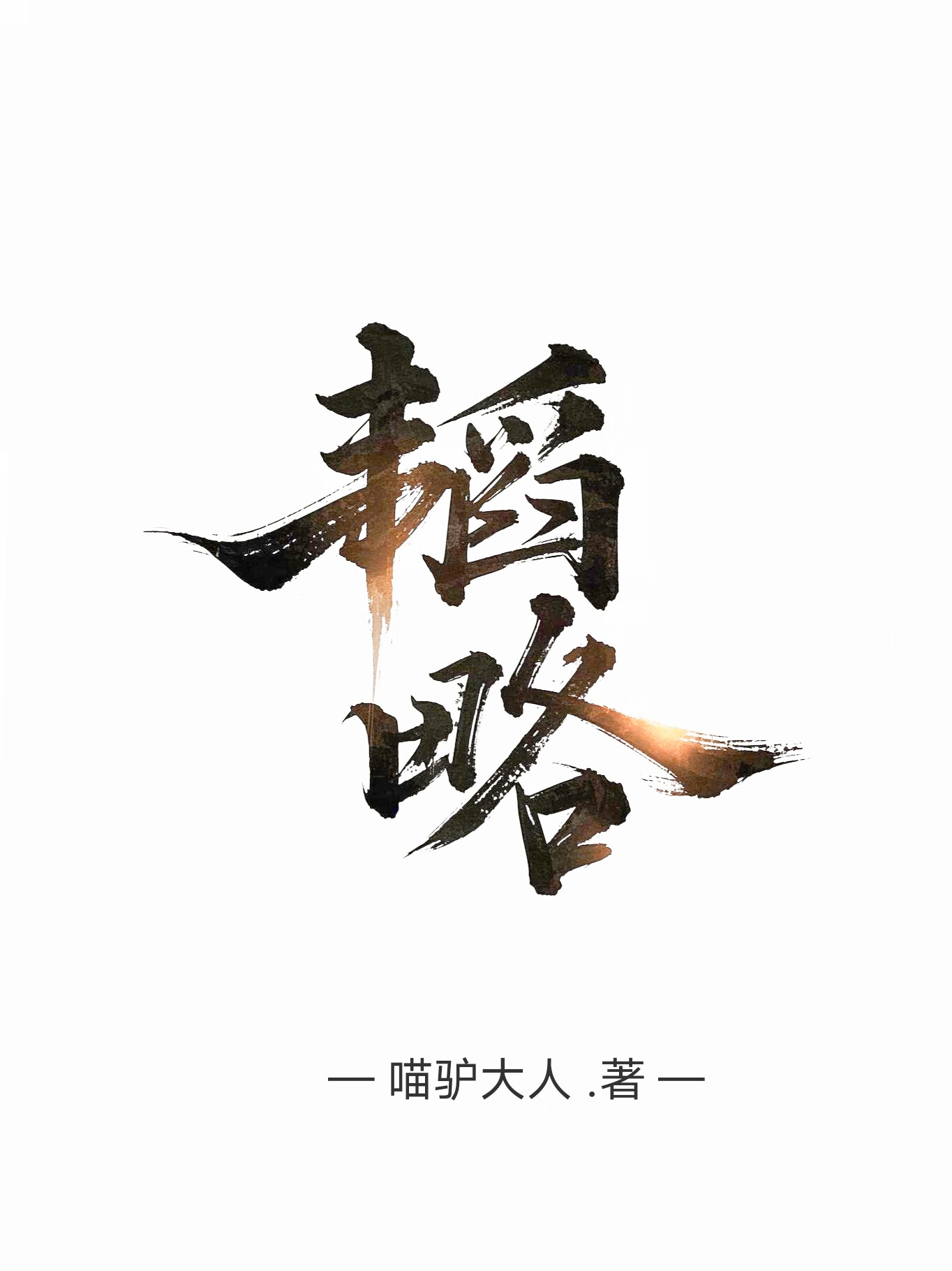 聋子会说话吗