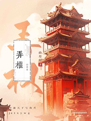 金玉满堂应不守