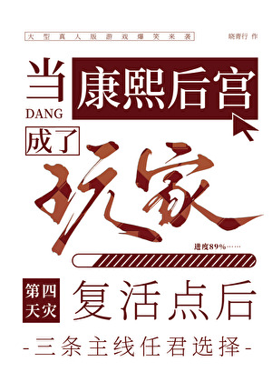 他不可能是她的爸爸翻译