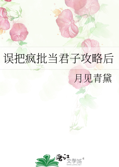 为了魔教而奋斗的人物