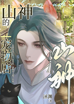 公主病百科