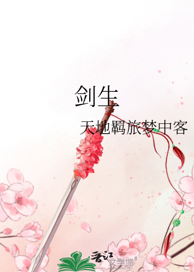 厚积薄发