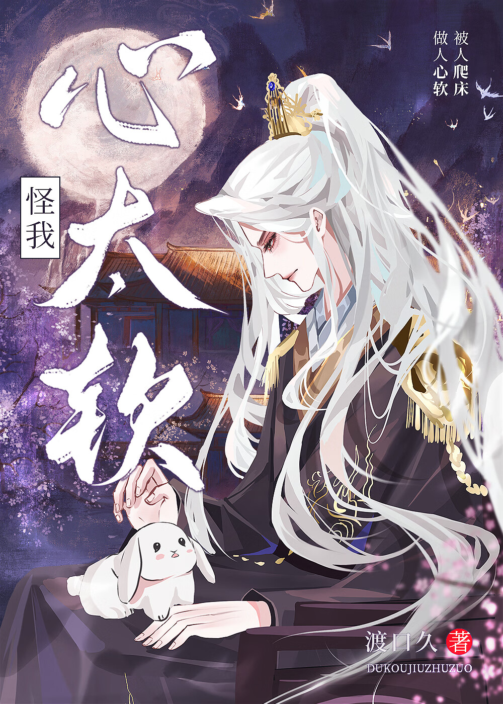 交易公平原则