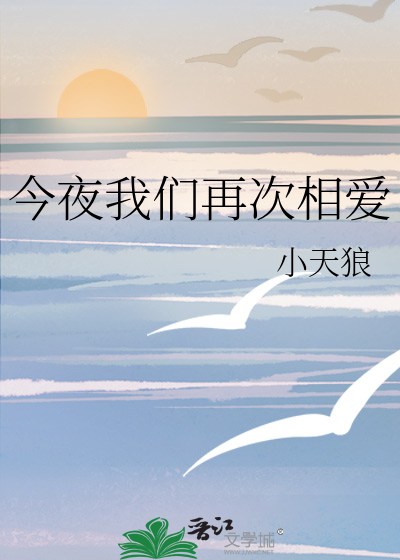他怎么还不哭小说
