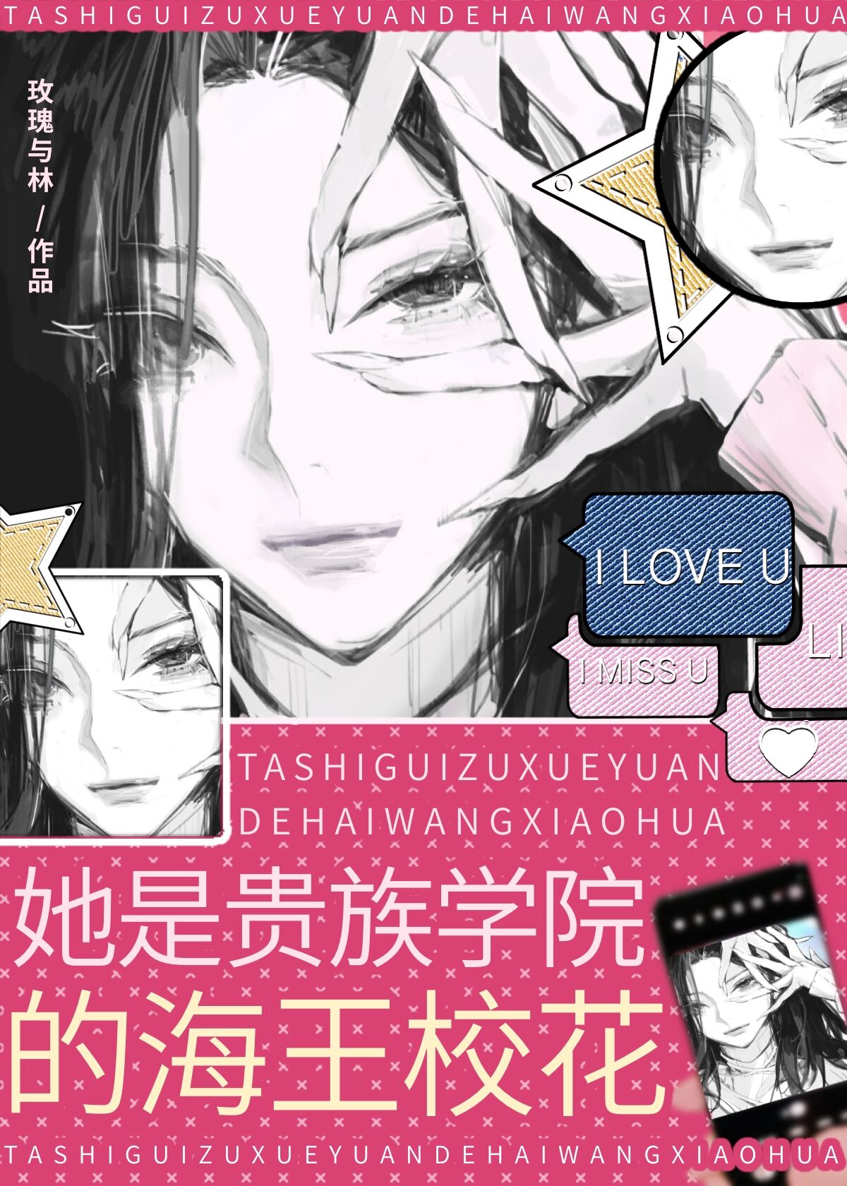 星际子嗣艰难小说