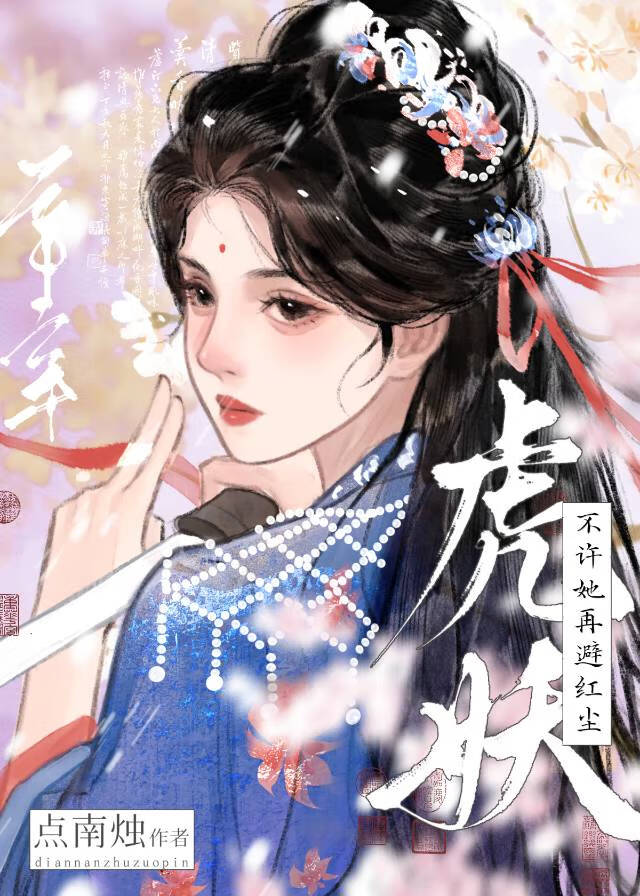 炮灰替身重生后小说