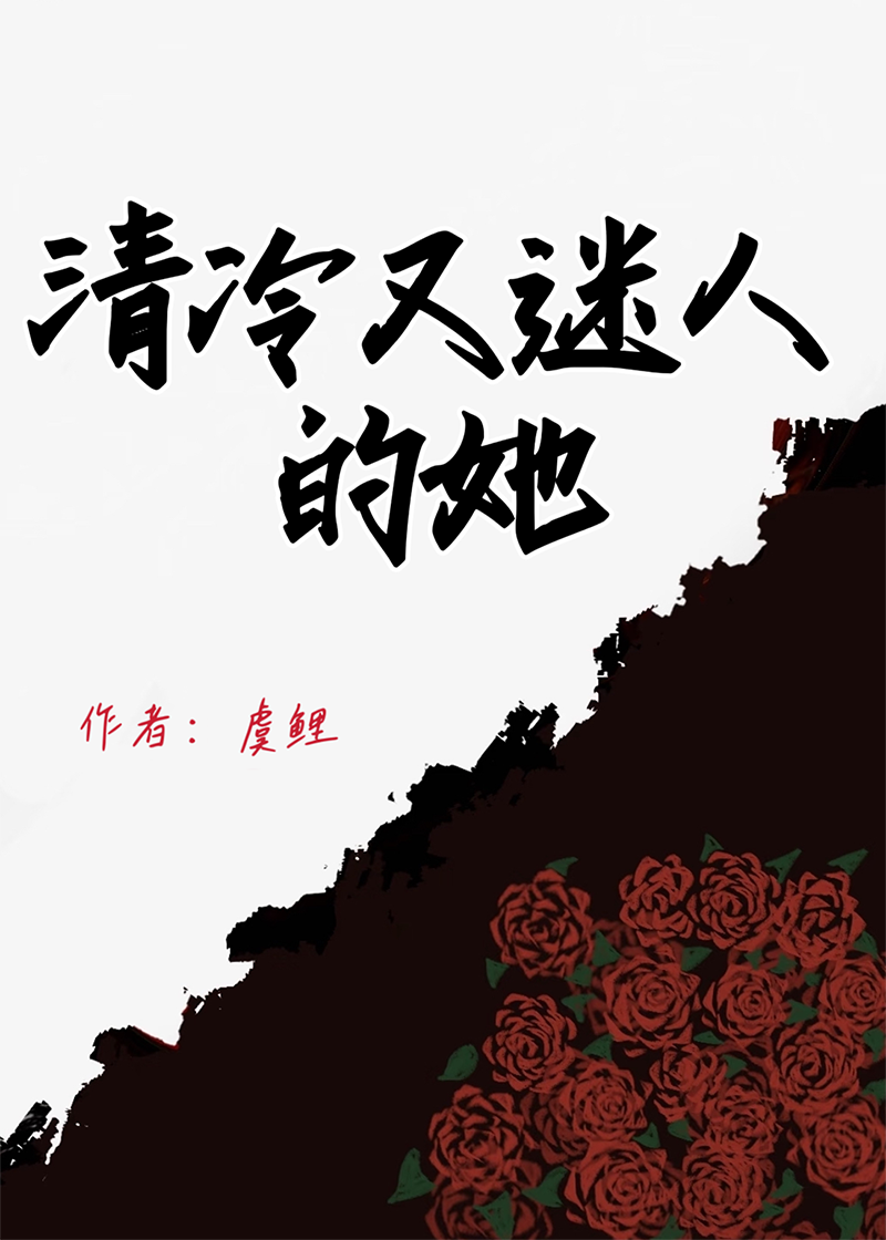 我只撩你怎么回答