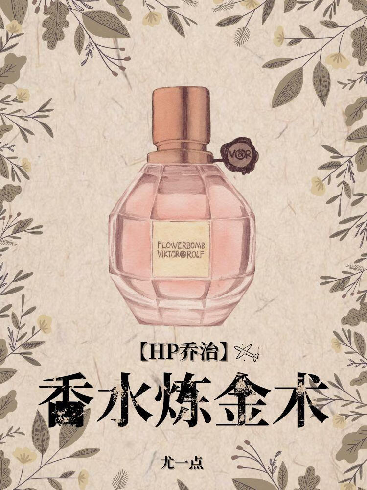 琢磨小说
