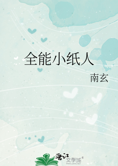 当万人迷受成为恐怖npc