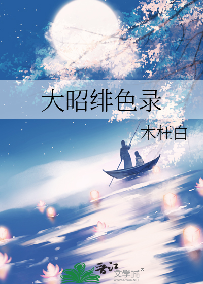 藏海雾lolita神图