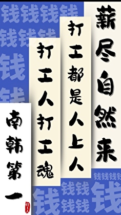 放下！我的外卖！