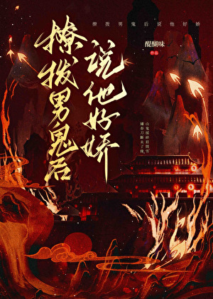 怎样变成恋爱高手