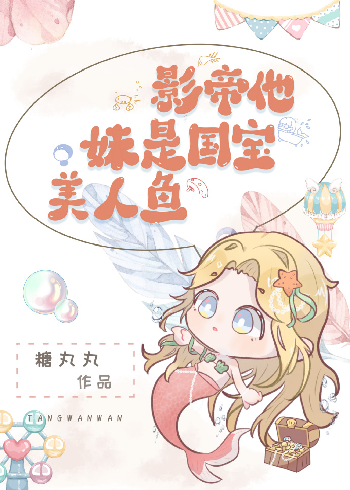 源氏重宝综