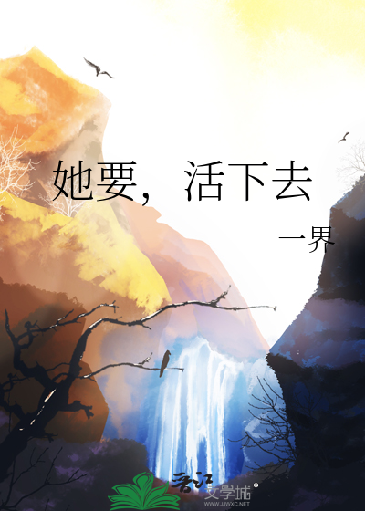 满级黑莲重回年少时