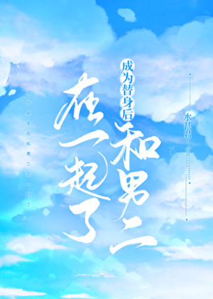 学渣攻略