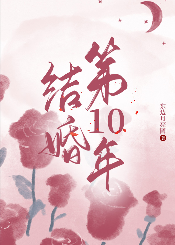 穿进游戏成为了被攻略者