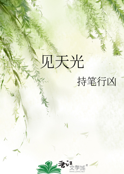 吸血鬼饲养日记鸽子衬衫免费