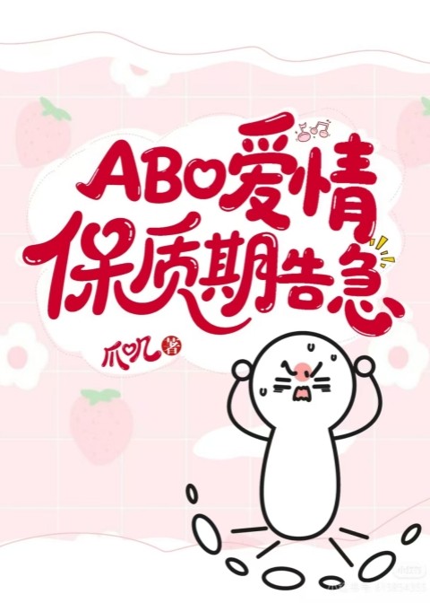 渡春宵小说免费阅读