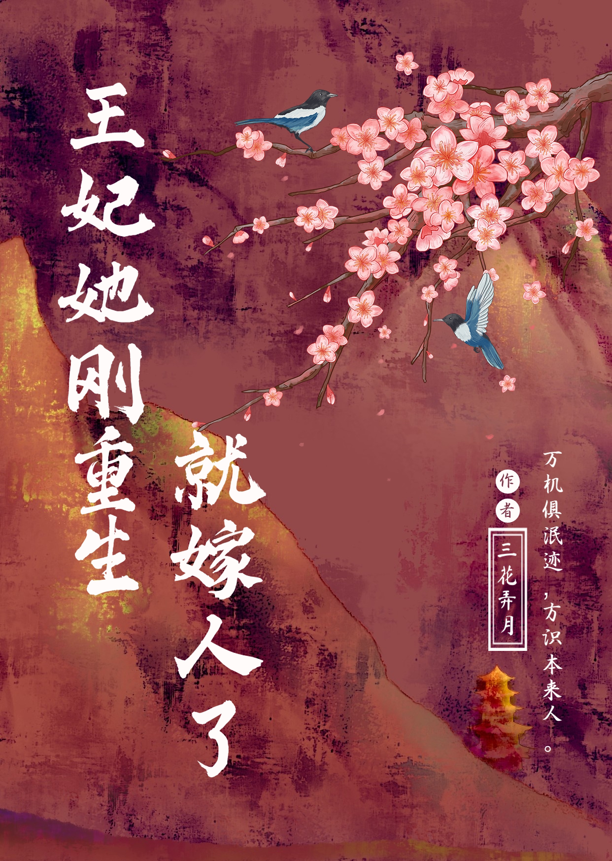 死宅知乎