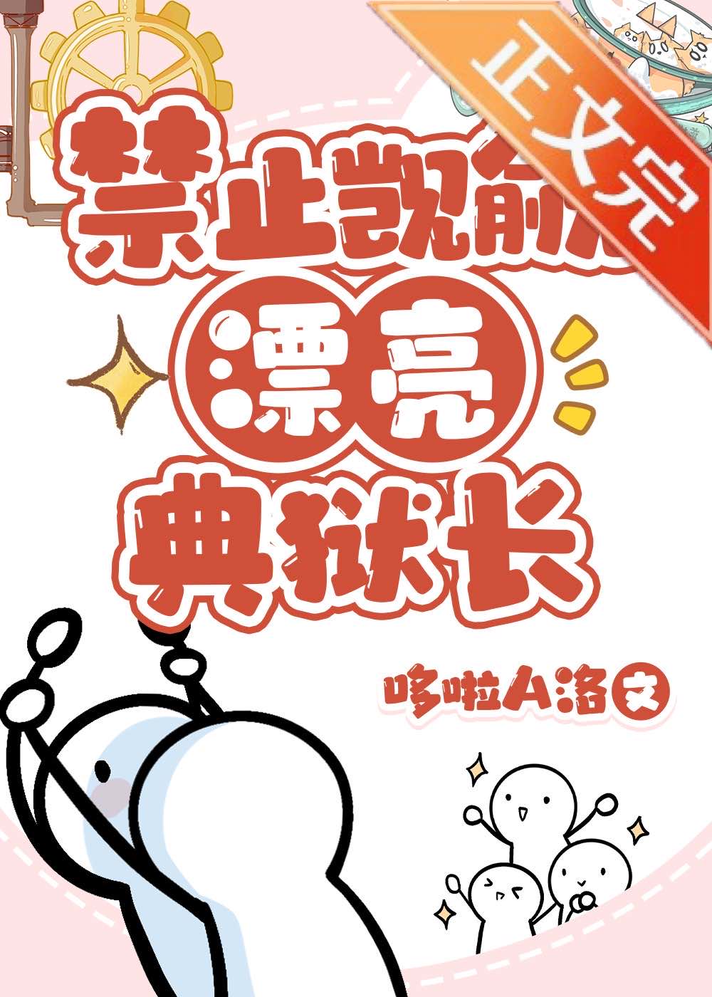 瑜生有你瑜伽馆