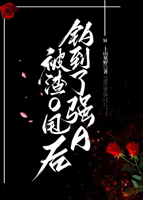 用大魔王和公主编写故事