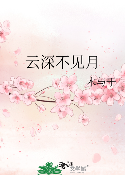 旧梦忆倾城是什么意思