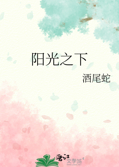 我叫殿下