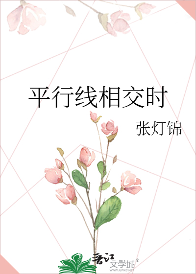 与邪祟成婚之后曲奇txt