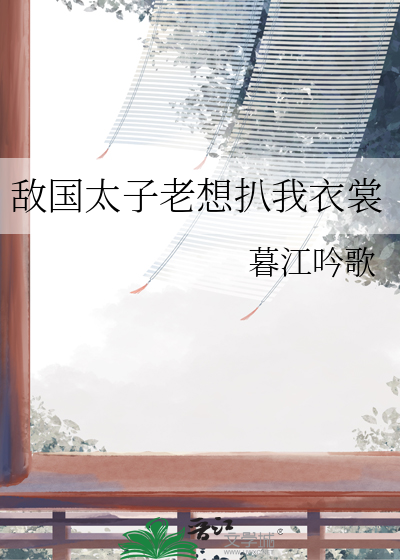 道门第一大师兄