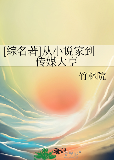弹丸论破狛枝喜欢什么