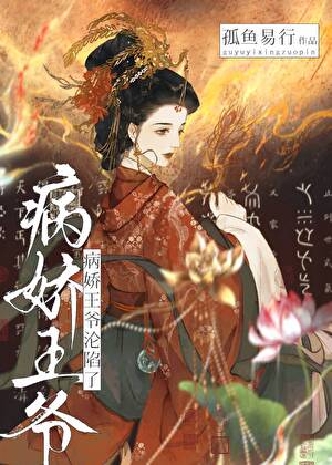 藏不住心思