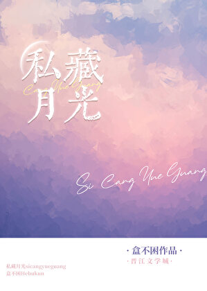 系统流无限流