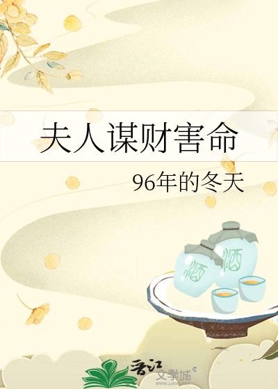 祖宗复活了