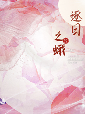 替身我是专业的岁