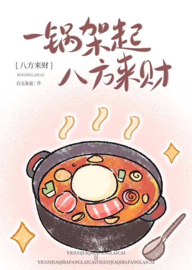 海贼王之平凡日常