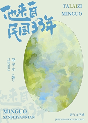 男主被女主感动的古言